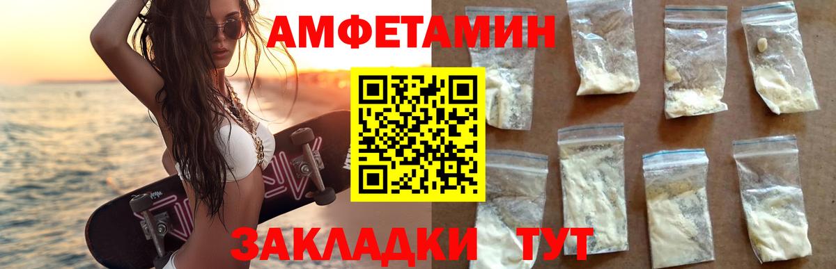 АМФЕТАМИН  Амфетамин 98%  mega tor  Краснокамск  Вход с VPN 