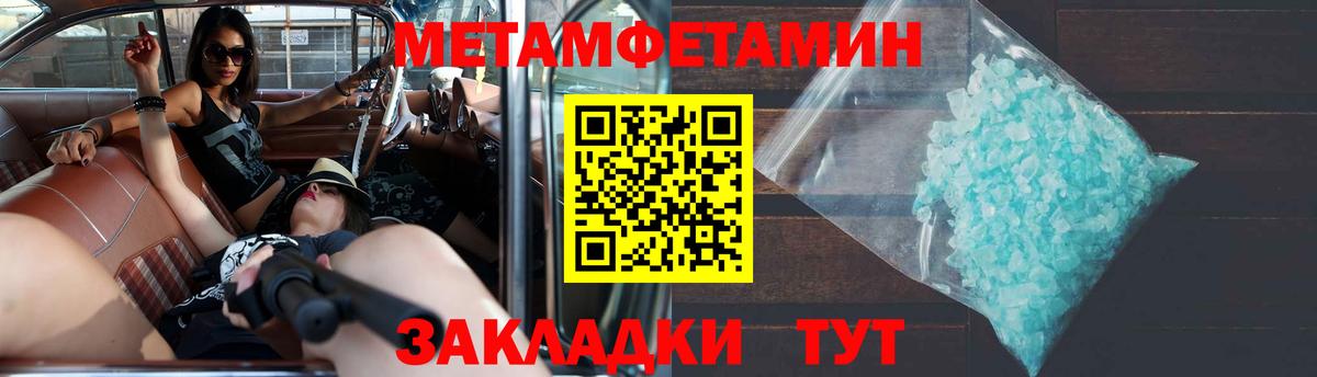 Amphetamine Premium Краснокамск