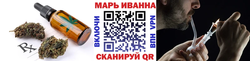 купить наркотик  blacksprut онион  Canna-Cookies конопля  Краснокамск 