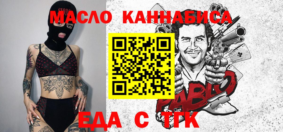 Canna-Cookies марихуана Краснокамск