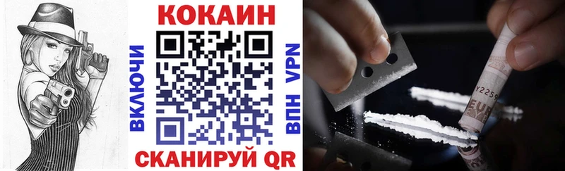 цены   Краснокамск  мориарти официальный сайт  COCAIN Columbia 