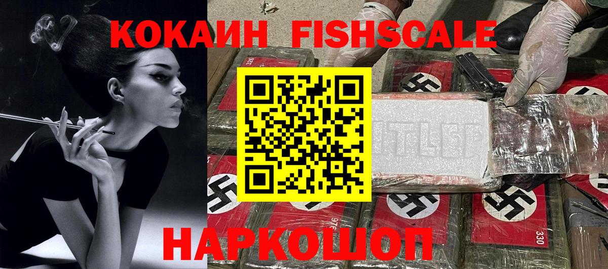COCAIN Боливия Краснокамск