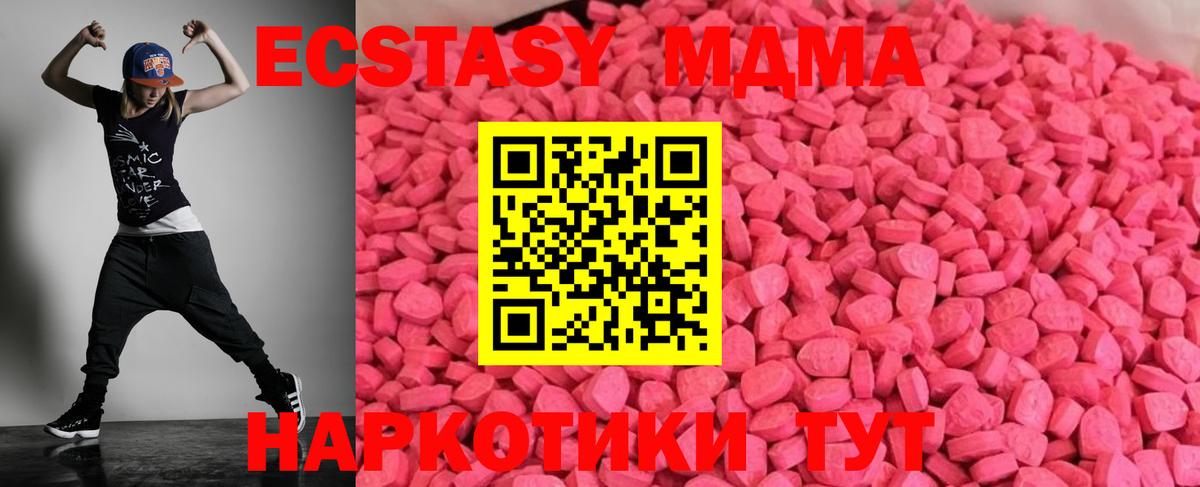 Экстази Philipp Plein  Вход с VPN  ЭКСТАЗИ  наркошоп  Ecstasy Punisher  Краснокамск 