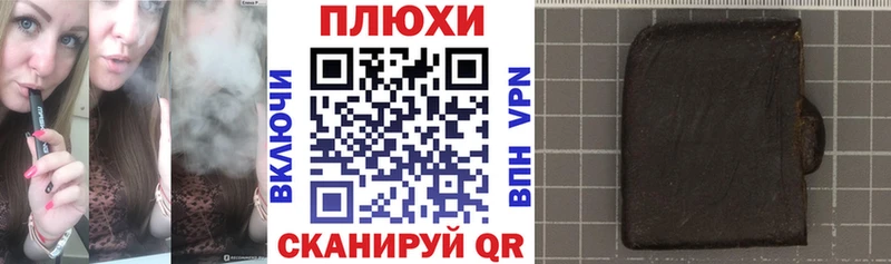 ГАШИШ VHQ Краснокамск