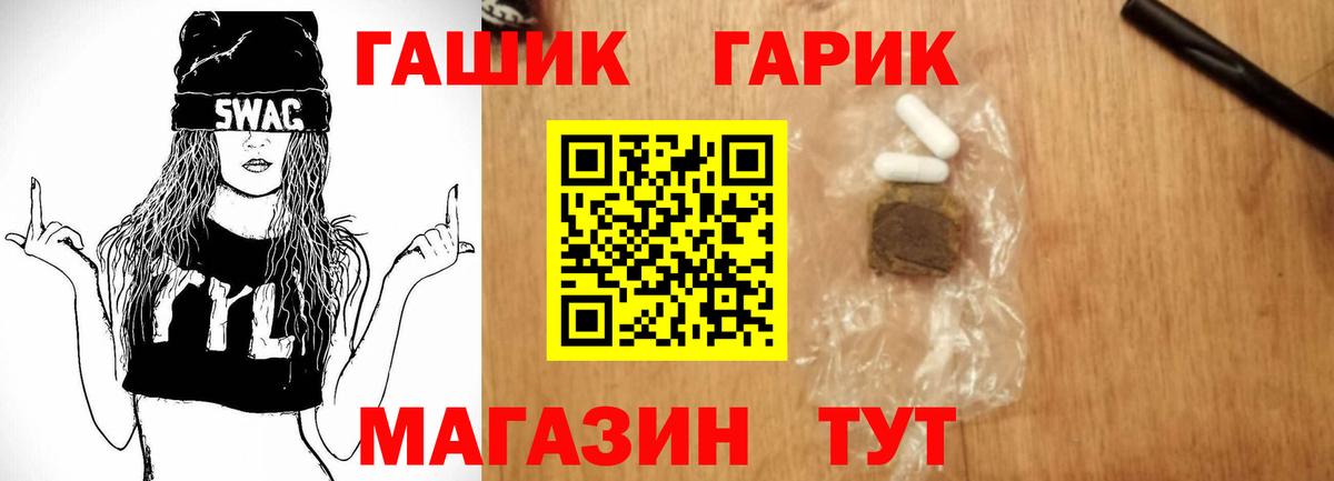 ГАШИШ индика сатива  Гашиш hashish  купить наркотик  Вход с VPN  Краснокамск 