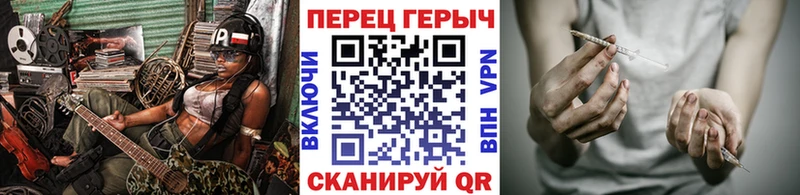 дарк нет клад Краснокамск Героин Heroin hydra ссылки
