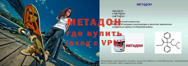 МДМА Магадан