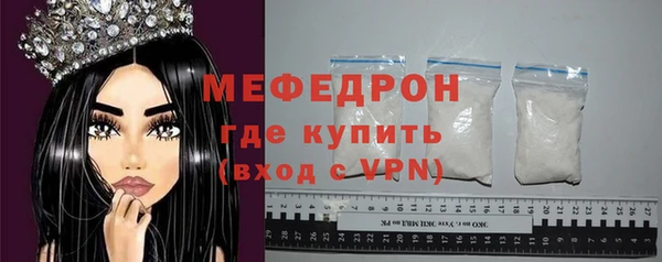 альфа пвп Снежинск