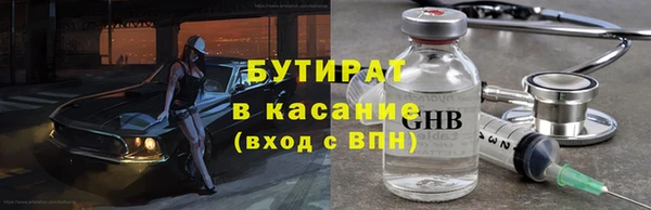 МДМА Магадан