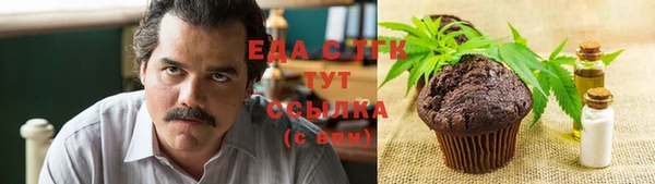 МДМА Медногорск