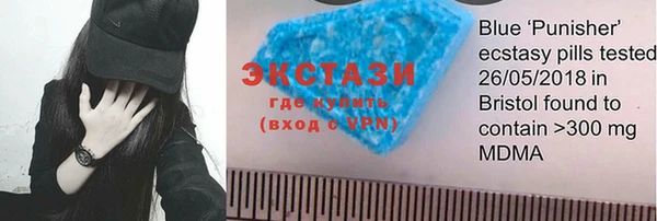 стаф Магас