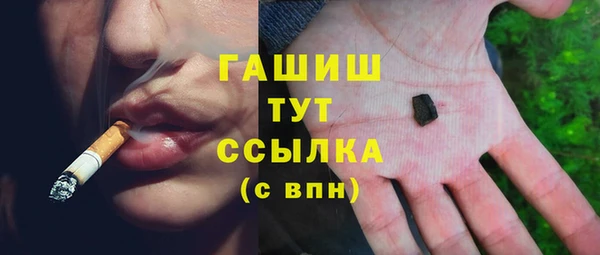 МДМА Медногорск