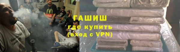 МДМА Медногорск