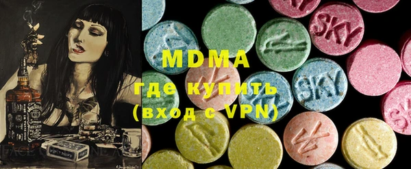 стаф Слюдянка