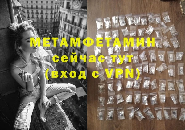прущая мука Майский