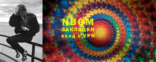 МДМА Магадан