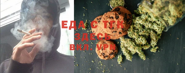 ECSTASY Мегион