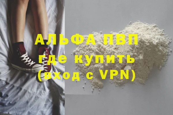 МДМА Медногорск