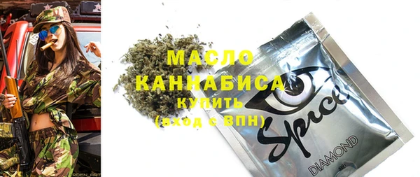 МДМА Медногорск