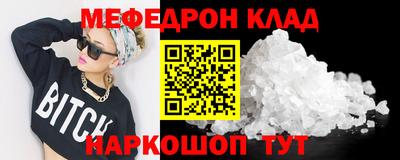 дурь Волжский
