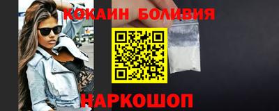 бошки Волжск