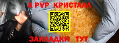 бошки Волжск