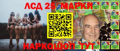 мефедрон Волгодонск
