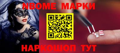 мефедрон Волгодонск