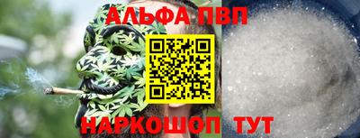 мефедрон Волгодонск