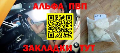 дурь Волжский