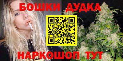 мефедрон Волгодонск