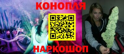 мефедрон Волгодонск
