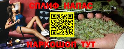 мефедрон Волгодонск