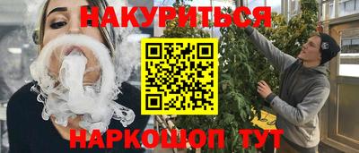 мефедрон Волгодонск