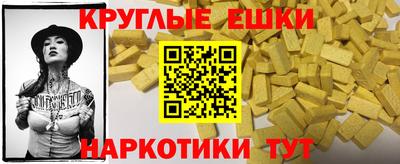мефедрон Волгодонск
