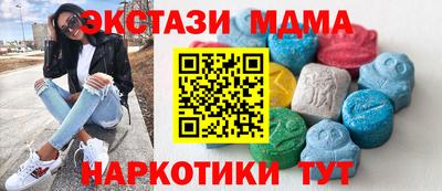 мефедрон Волгодонск