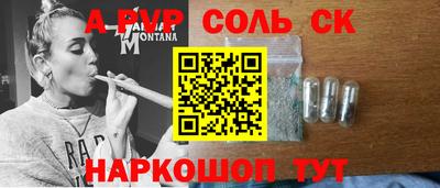 дурь Волжский