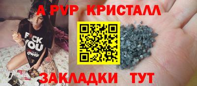 дурь Волжский