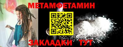 бошки Волжск