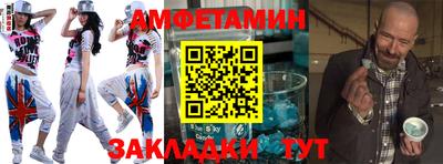 бошки Волжск