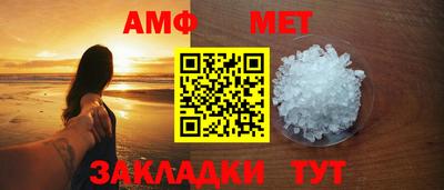 мефедрон Волгодонск