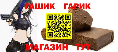 мефедрон Волгодонск