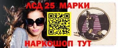мефедрон Волгодонск