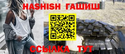 мефедрон Волгодонск