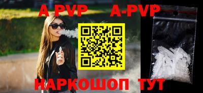 бошки Волжск