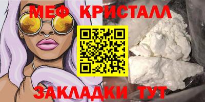 бошки Волжск