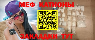 бошки Волжск