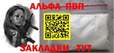 дурь Волжский