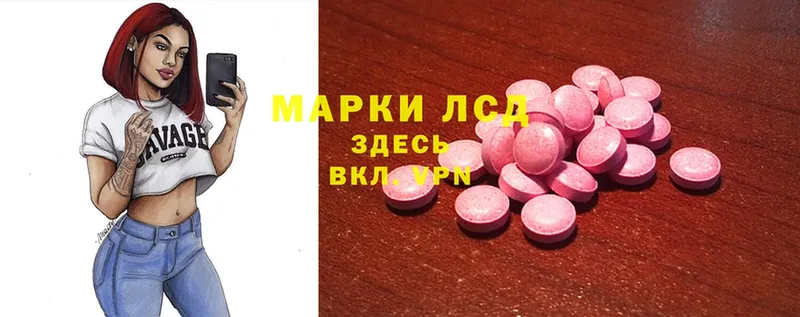 ЛСД экстази ecstasy  гидра ССЫЛКА  Краснокамск 