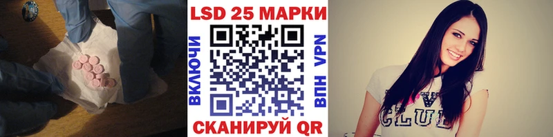 LSD-25 экстази кислота  mega ссылки  shop состав  Краснокамск 